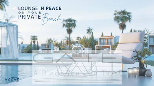 تاون هاوس 3 غرف نوم للبيع في الساحل الشمالي، مطروح - 655b5482348f6_Azzar Islands north coast -أزار ايلاند الساحل الشمالي (1). jpg