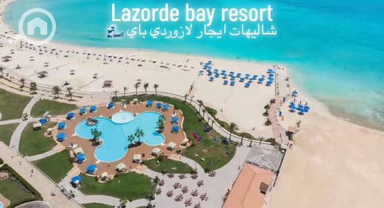 1 Bedroom Chalet for Sale in North Coast, Matruh - temp_image_44C4EF81-C090-423F-9351-AA5C135D248D. webp