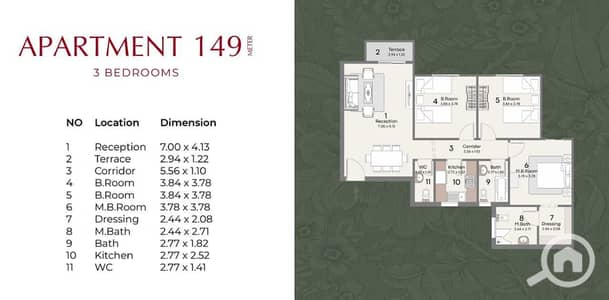 3 Bedroom Flat for Sale in New Capital City, Cairo - WhatsApp Image 2026-05-04 at 3.04. 53 PM. jpeg 3 Bedroom Flat for Sale in New Capital City, Cairo - WhatsApp Image 2026-05-04 at 3.04. 53 PM. jpeg