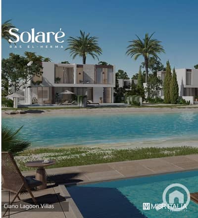 3 Bedroom Chalet for Sale in North Coast, Matruh - Screenshot_20230505_123850. jpg