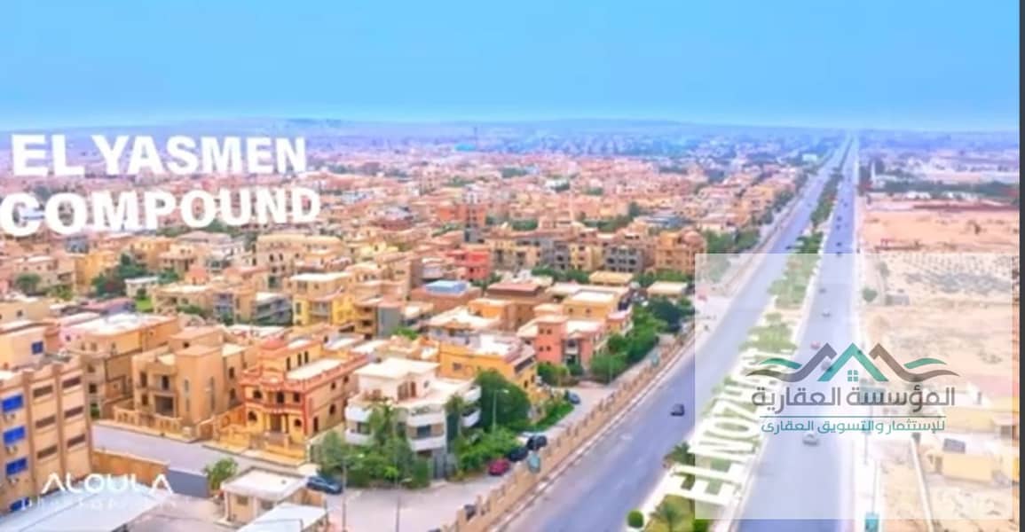 2 Feddans in the Green Revolution with a distinctive front, an investment opportunity - Sheikh Zayed – další