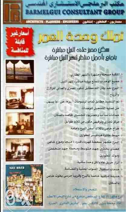 8 IMG-20210414-WA0000. jpg