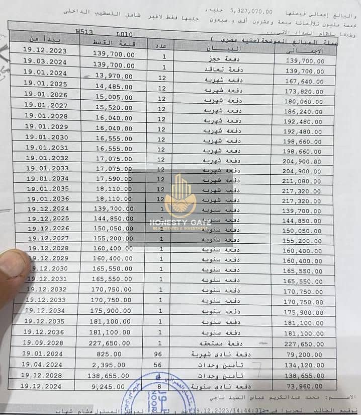 2 WhatsApp Image 2026-04-30 at 09.48. 30. jpeg