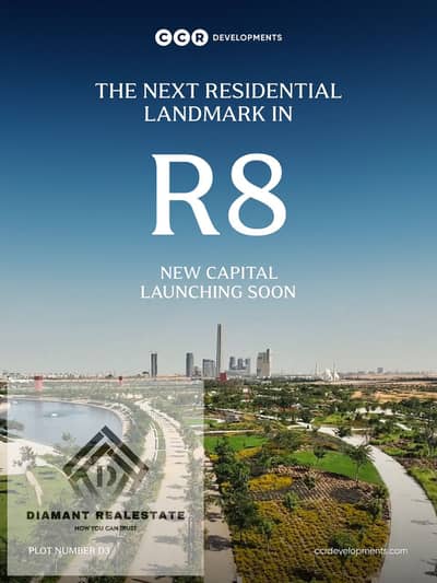 3 Bedroom Apartment for Sale in New Capital City, Cairo - 64ad0797-1b5c-4836-97ea-9e29bcf6d6b4. jpg 3 Bedroom Apartment for Sale in New Capital City, Cairo - 64ad0797-1b5c-4836-97ea-9e29bcf6d6b4. jpg