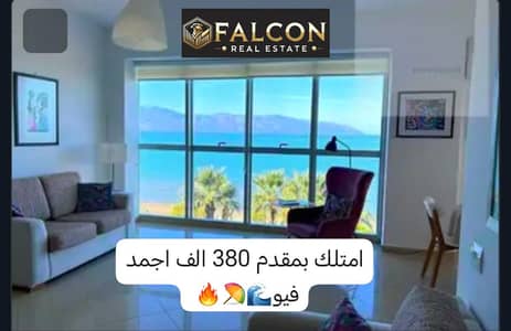 شاليه 1 غرفة نوم للبيع في العين السخنة، السويس - 37178476-6054-4493-b8b7-cbc2e31d8a4d. jpg