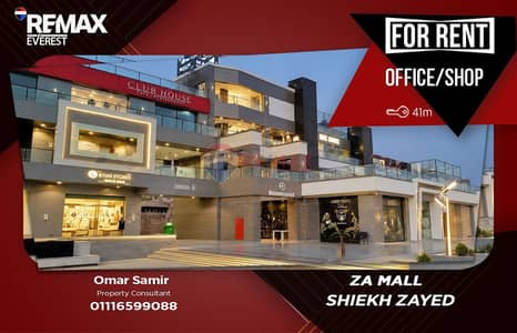 Retail for Rent in Sheikh Zayed, Giza - WhatsApp Image 2026-05-06 at 12.33. 48 PM. jpeg Retail for Rent in Sheikh Zayed, Giza - WhatsApp Image 2026-05-06 at 12.33. 48 PM. jpeg