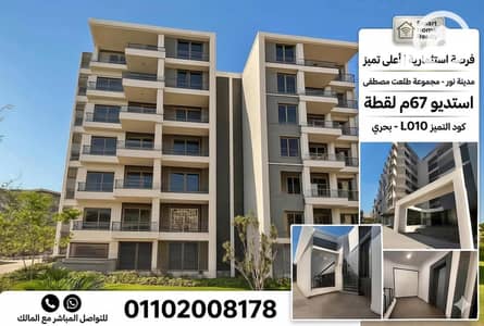1 Bedroom Room for Sale in New Capital City, Cairo - Gemini_Generated_Image_ka4tl0ka4tl0ka4t. png