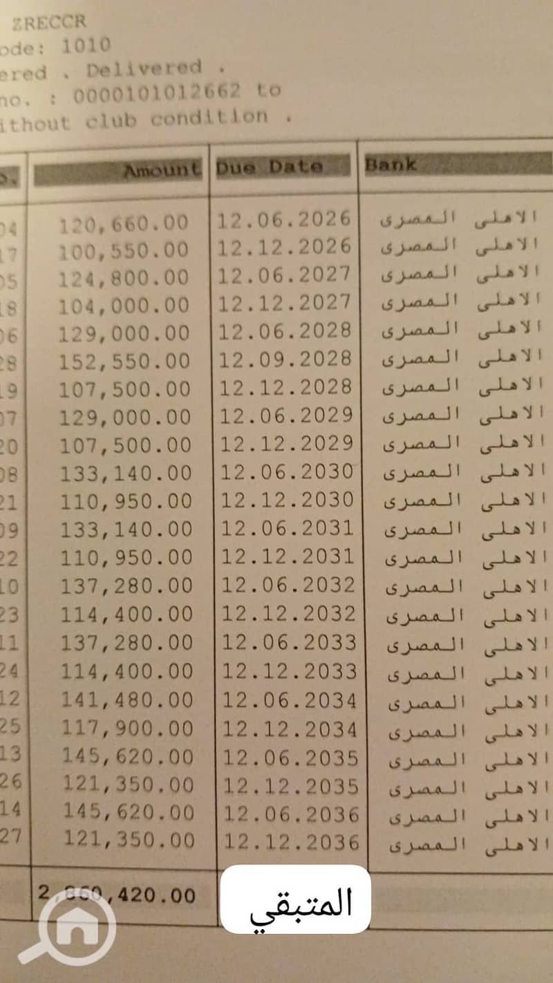 7 WhatsApp Image 2026-05-07 at 11.32. 48 PM. jpeg