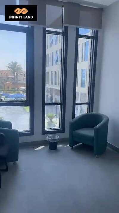 Clinic for Rent in New Cairo, Cairo - WhatsApp Image 2026-05-08 at 1.40. 27 AM (1). jpeg