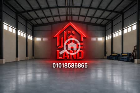مصنع  للايجار في العاشر من رمضان، الشرقية - FC4173D9-C1D9-4029-B7B9-5916461D3547. png