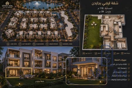 شقة 3 غرف نوم للبيع في حدائق اكتوبر، الجيزة - 3D97F959-0B1A-4921-9A7C-41E0F6EF133D. png