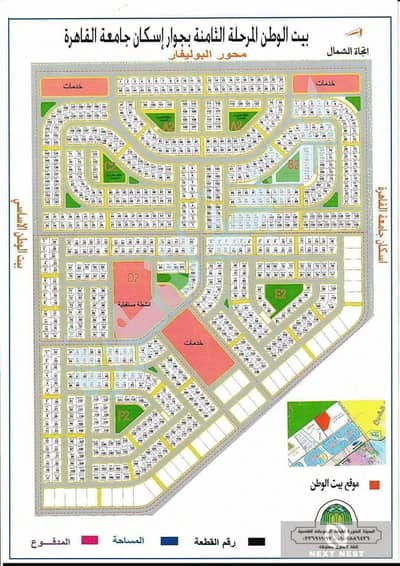 أرض  للبيع في 6 اكتوبر، الجيزة - WhatsApp Image 2026-05-09 at 3.35. 08 PM. jpeg