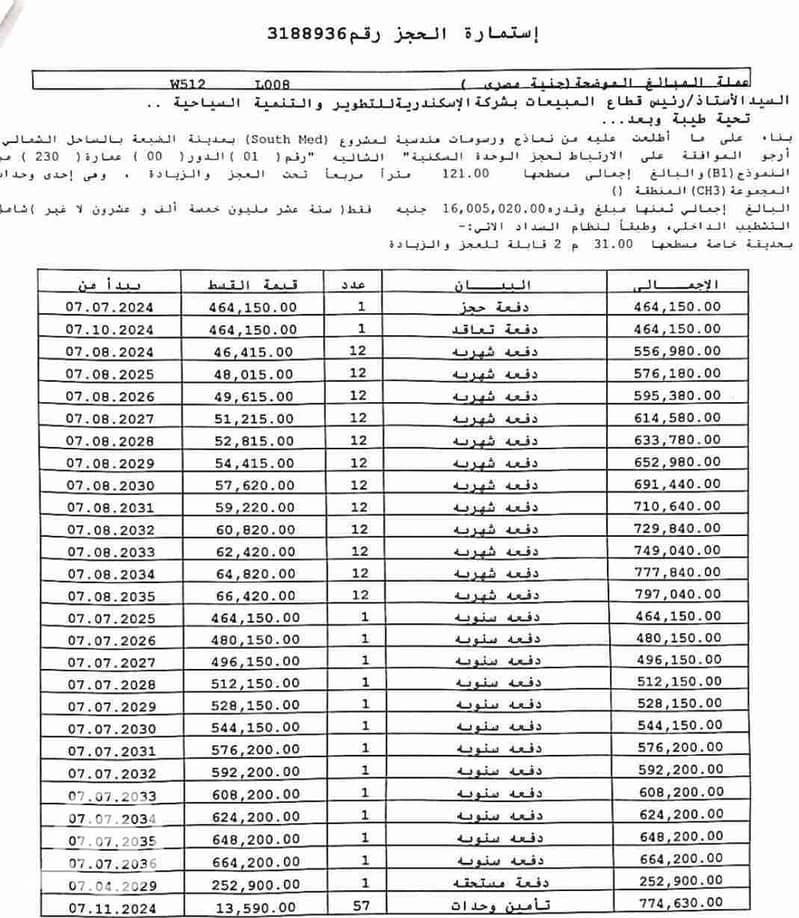5 265404. jpg
