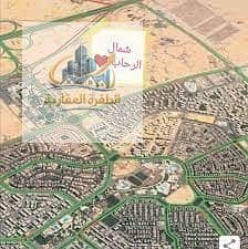 أرض  للبيع في القاهرة الجديدة، القاهرة - download. jpg