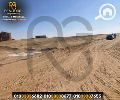 Commercial Land for Sale in 6th of October, Giza - 2. png