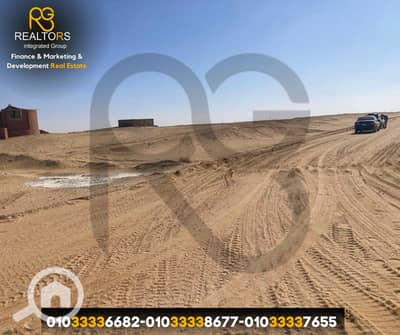 Commercial Land for Sale in 6th of October, Giza - 2. png Commercial Land for Sale in 6th of October, Giza - 2. png