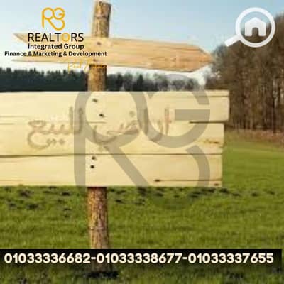 Commercial Land for Sale in Ain Sukhna, Suez - 1. png Commercial Land for Sale in Ain Sukhna, Suez - 1. png
