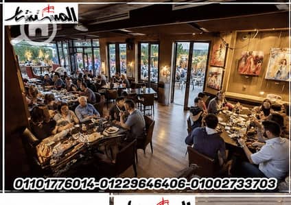 مطعم و كافيه للايجار في مصر الجديدة، القاهرة - IMG_4889. png مطعم و كافيه للايجار في مصر الجديدة، القاهرة - IMG_4889. png