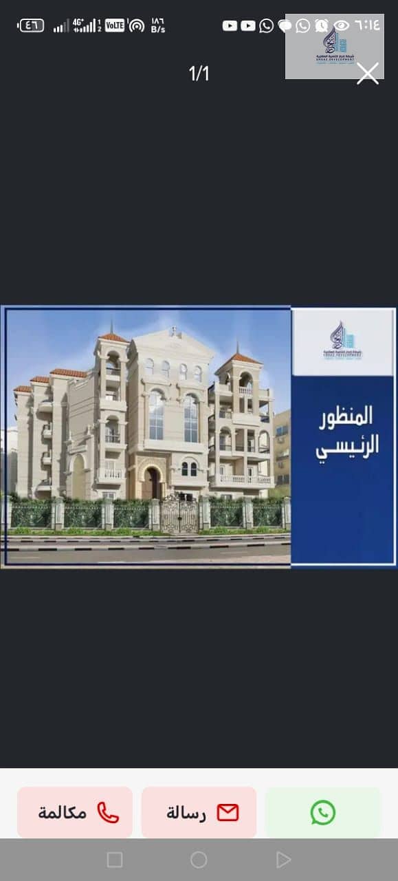 Apartment 253 sqm, north-facing with a view of the square in the main project of Beit Al-Watan, installment plan for 36 months. - Widok 3