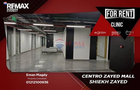 Clinic for Rent in Sheikh Zayed, Giza - WhatsApp Image 2026-05-10 at 2.00. 01 PM. jpeg