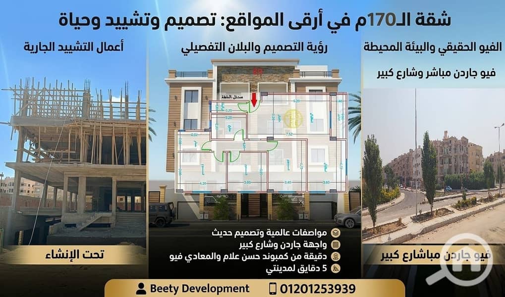 3 2a3986b6-73d0-4cc9-a5d1-2b1983b72a24. jpg