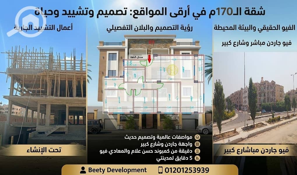 6 2a3986b6-73d0-4cc9-a5d1-2b1983b72a24. jpg