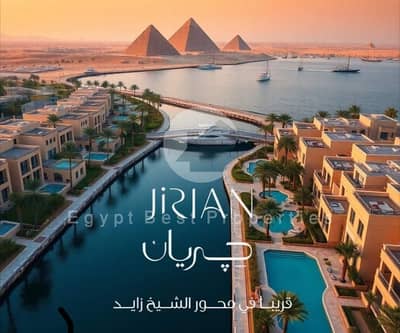 فیلا 4 غرف نوم للبيع في الشيخ زايد، الجيزة - WhatsApp Image 2025-04-19 at 12.03. 26_9ed92541. jpg