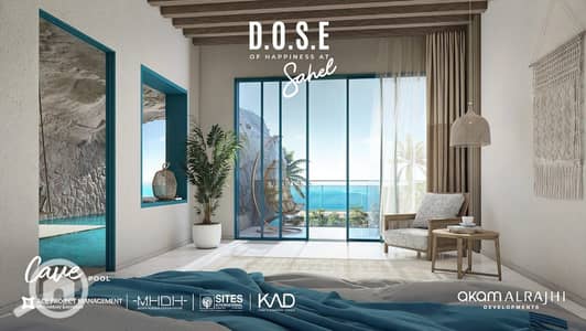 1 Bedroom Chalet for Sale in North Coast, Matruh - WhatsApp Image 2025-12-10 at 1.16. 53 PM. jpeg