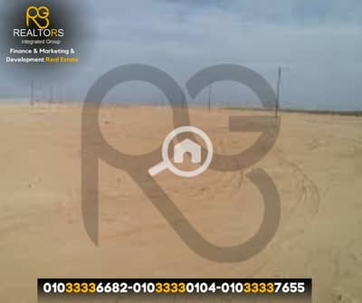 Commercial Land for Sale in Hurghada, Red Sea - 5. png