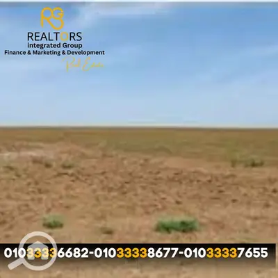 Land for Sale – Prime Location in Front of Al Rawad Village (North Coast)