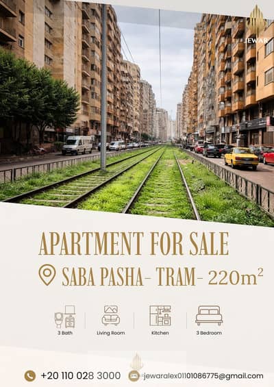 فلیٹ 3 غرف نوم للبيع في سابا باشا، الإسكندرية - design. jpg
