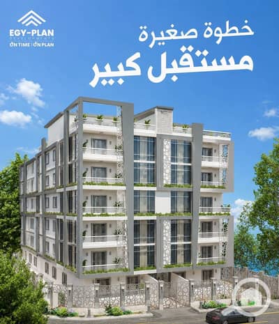 فلیٹ 3 غرف نوم للبيع في الشيخ زايد، الجيزة - 0297abb9-77d0-43ba-8b71-5cc589fce91e. jpg