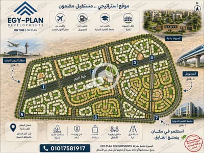 فلیٹ 3 غرف نوم للبيع في 6 أكتوبر، الجيزة - 1951d62e-3261-4056-8a2e-e09f0d404638. jpg