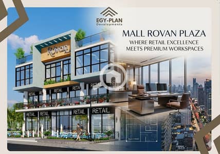 Office for Sale in Sheikh Zayed, Giza - image_b3e8eee0 (1). png Office for Sale in Sheikh Zayed, Giza - image_b3e8eee0 (1). png
