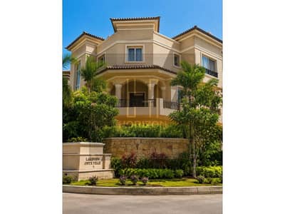 6 Bedroom Villa for Sale in New Cairo, Cairo - WhatsApp Image 2026-05-11 at 5.11. 05 PM (4). jpg 6 Bedroom Villa for Sale in New Cairo, Cairo - WhatsApp Image 2026-05-11 at 5.11. 05 PM (4). jpg