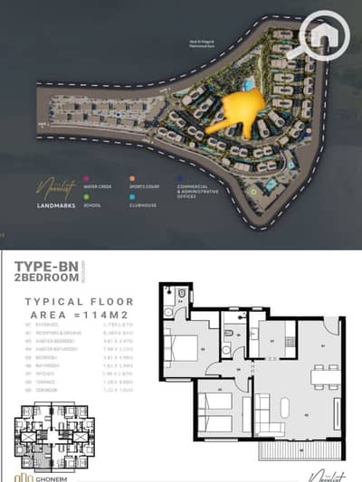 2 Bedroom Flat for Sale in Mokattam, Cairo - b1221da7-4eb7-4e1b-813d-25702ca37af4. jpg