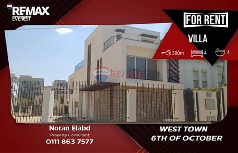 4 Bedroom Villa for Rent in Sheikh Zayed, Giza - 1. jpeg 4 Bedroom Villa for Rent in Sheikh Zayed, Giza - 1. jpeg
