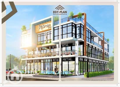 Office for Sale in Sheikh Zayed, Giza - 7b57a048-cc22-47c5-9a9a-31039c3cfbb1. jpg Office for Sale in Sheikh Zayed, Giza - 7b57a048-cc22-47c5-9a9a-31039c3cfbb1. jpg