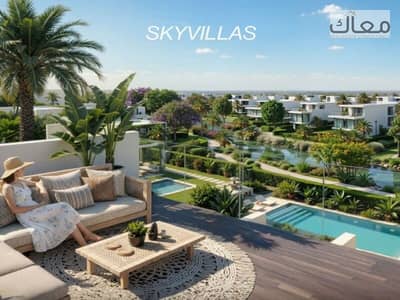 4 Bedroom iVilla for Sale in New Cairo, Cairo - Screenshot 2026-05-12 144805. jpg