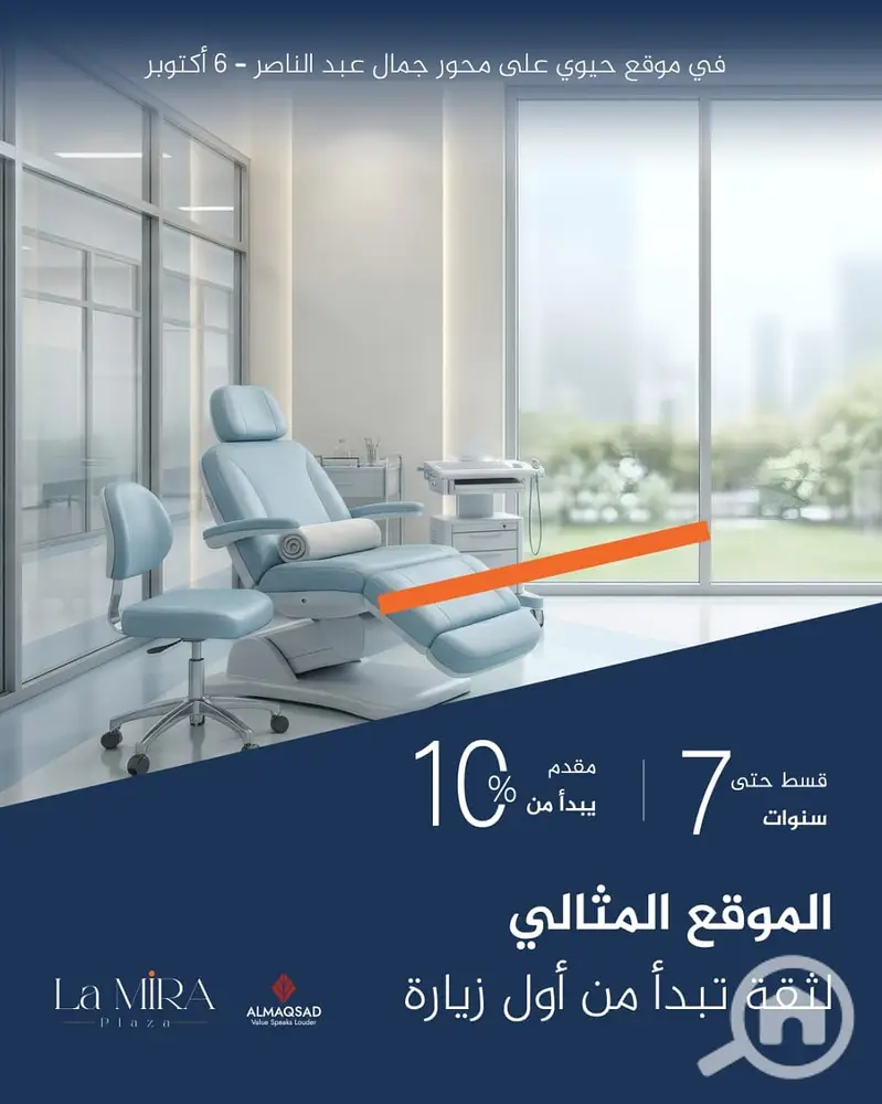 Clinic for sale, 80 meters, finished facade on Gamal Abdel Nasser axis – pohled 2