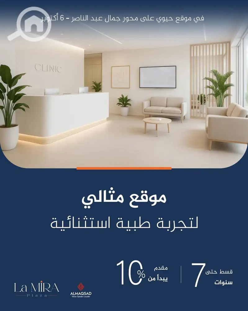 Clinic for sale, 80 meters, finished facade on Gamal Abdel Nasser axis – pohled 5