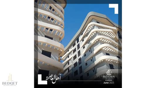 2 Bedroom Apartment for Sale in New Capital City, Cairo - Midtown condo_page-0020. jpg