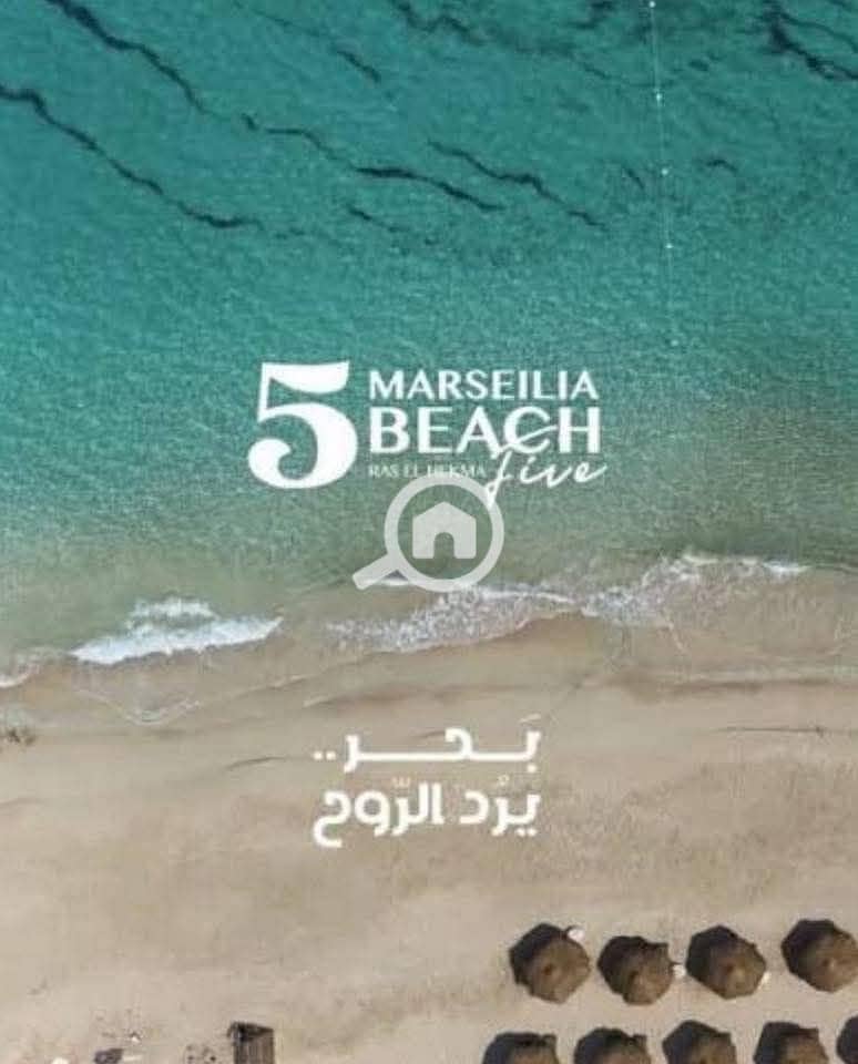 Marseilia Beach 5, Heart of the North Coast _ Ras Al Hikma, kilometer 210 - Ansicht 4