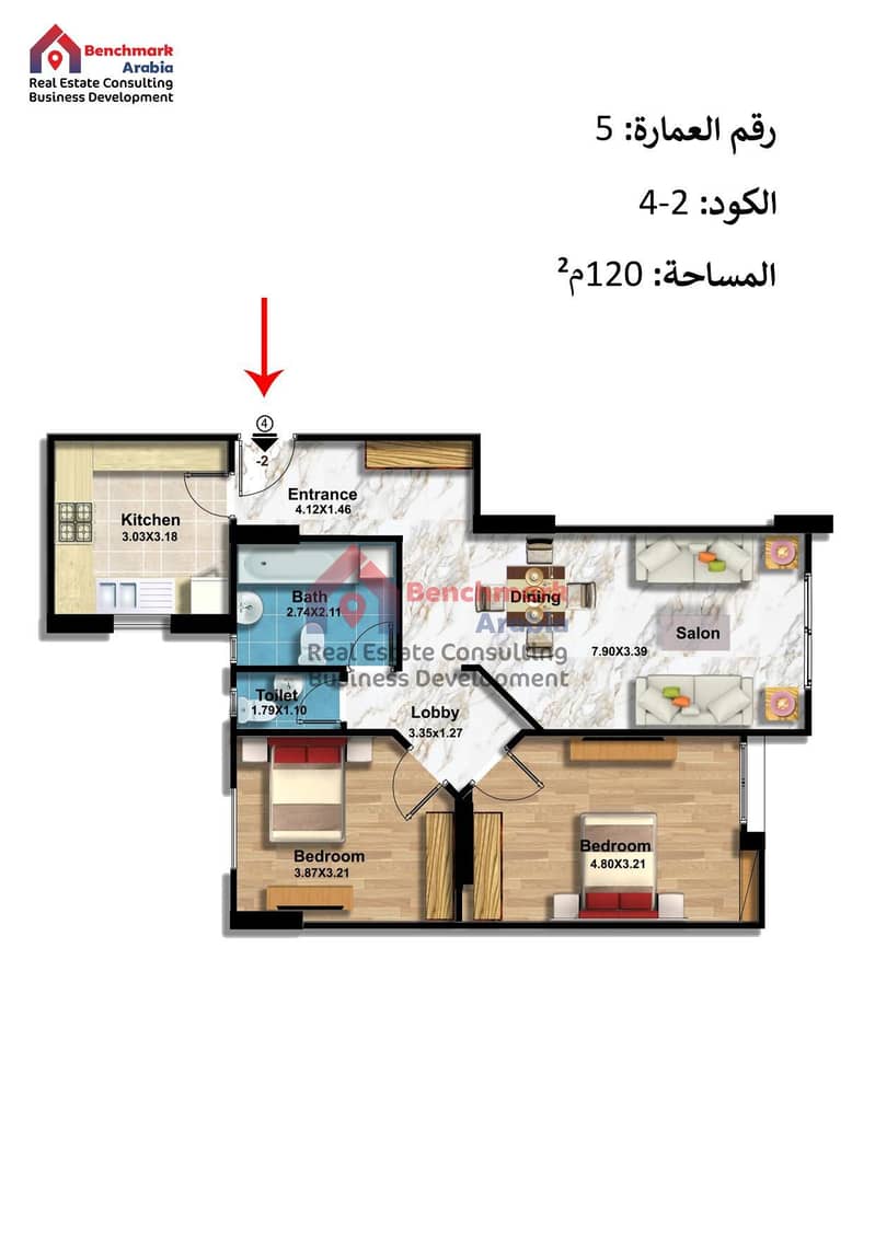 120m Apt RTM with installments, next to Easy Sport Club, in front of Rimas School and Hayat Compound - Ansicht 5