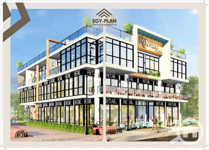 Retail for Sale in Sheikh Zayed, Giza - cc63186a-1c8a-4c1b-af90-dd6c6b0f2edc. jpg