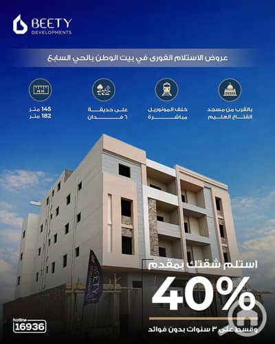 فلیٹ 3 غرف نوم للبيع في القاهرة الجديدة، القاهرة - WhatsApp Image 2026-05-09 at 2.50. 22 PM. jpeg فلیٹ 3 غرف نوم للبيع في القاهرة الجديدة، القاهرة - WhatsApp Image 2026-05-09 at 2.50. 22 PM. jpeg