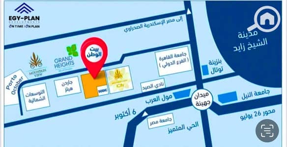 3 Bedroom Flat for Sale in 6th of October, Giza - 1c4838d3-4cf1-4ae2-b917-77ef086d52a9. jpg