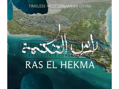 شاليه 1 غرفة نوم للبيع في الساحل الشمالي، مطروح - WhatsApp Image 2026-03-29 at 2.05. 23 PM. jpg