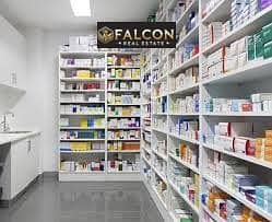 Pharmacy for Sale in Nasr City, Cairo - 699117461_26760033957010141_2690850147565806152_n. jpg Pharmacy for Sale in Nasr City, Cairo - 699117461_26760033957010141_2690850147565806152_n. jpg