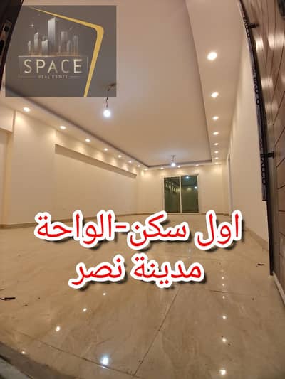 فلیٹ 3 غرف نوم للايجار في مدينة نصر، القاهرة - WhatsApp Image 2026-05-01 at 12.28. 20 PM. jpeg